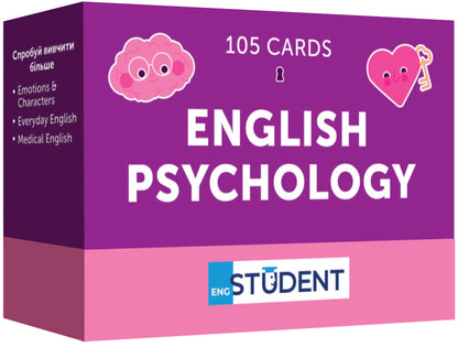 English Psychology. Cards for learning English words / English Psychology. Картки з вивчення англійських слів  9786177702886-1