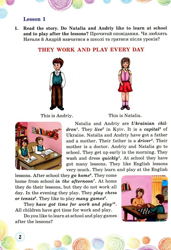English Reader.A Book To Read In English.3Rd Grade / English Reader. Книга для читання англійською мовою. 3 клас Larisa Davydenko / Лариса Давиденко 9789660726598-4