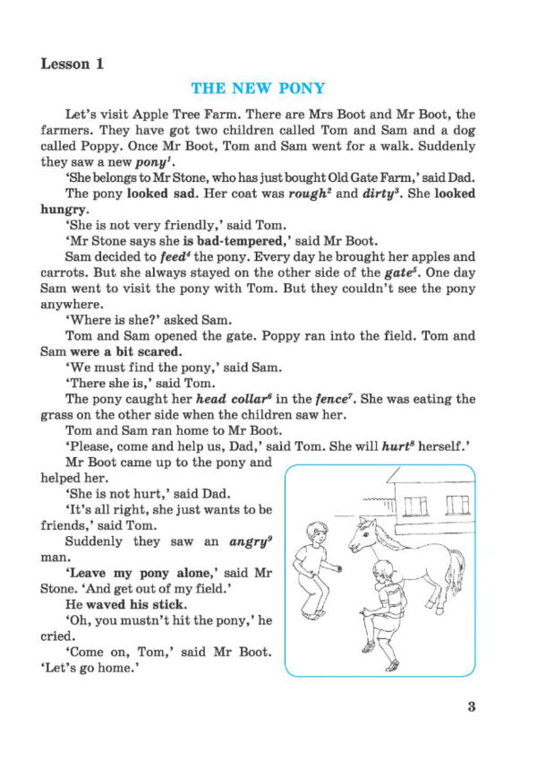 English Reader. A book for reading English mine. Grade 6 / English Reader. Книга для читання англійською мовою. 6 клас Лариса Давиденко 9789660722071-3