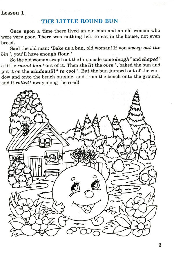 English Reader. A book to read in English. 7th grade / English Reader. Книжка для читання англійською мовою. 7 клас Лариса Давиденко 978-966-07-2872-1-4