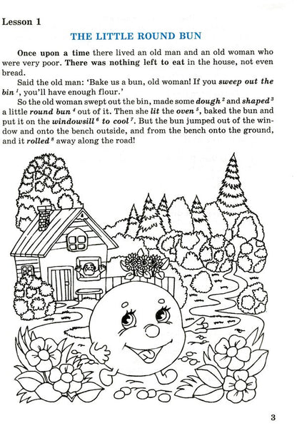 English Reader. A book to read in English. 7th grade / English Reader. Книжка для читання англійською мовою. 7 клас Лариса Давиденко 978-966-07-2872-1-4