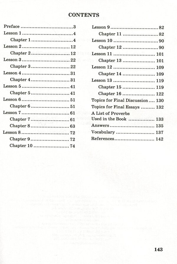 English Reader. A book to read in English. Grade 10 / English Reader. Книжка для читання англійською мовою. 10 клас Лариса Давиденко 9789660732568-3