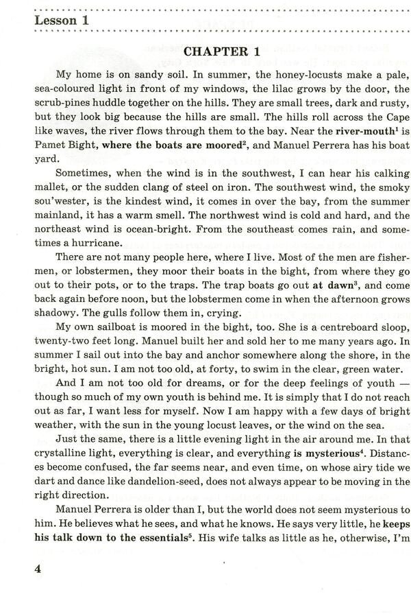 English Reader. A book to read in English. Grade 10 / English Reader. Книжка для читання англійською мовою. 10 клас Лариса Давиденко 9789660732568-5