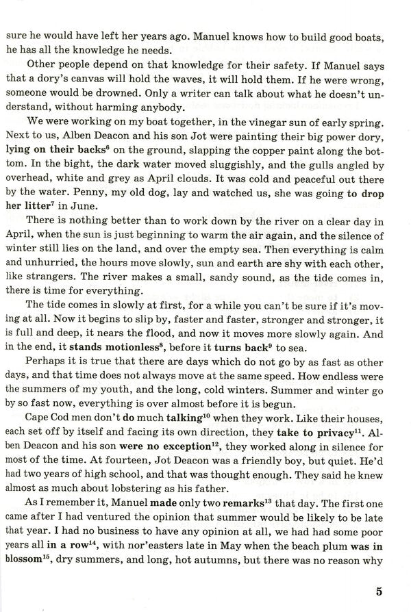 English Reader. A book to read in English. Grade 10 / English Reader. Книжка для читання англійською мовою. 10 клас Лариса Давиденко 9789660732568-6