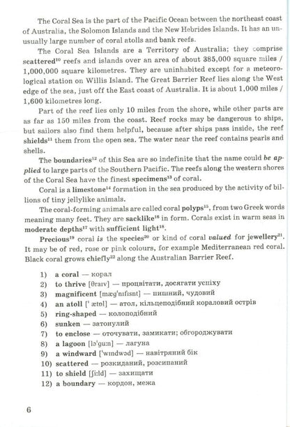 English Reader. A book to read in English. Grade 9 / English Reader. Книга для читання англійською мовою. 9 клас Лариса Давиденко 978-966-07-3114-1-4