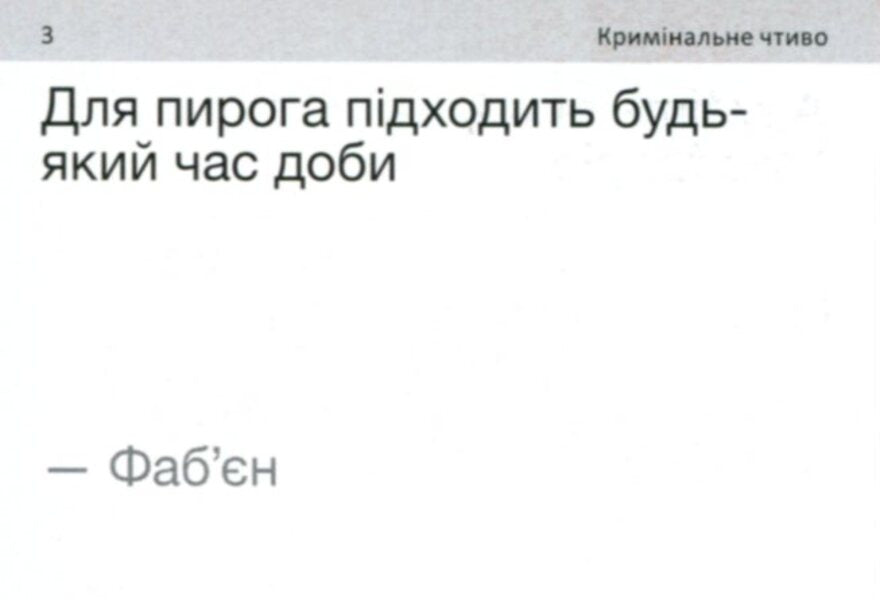 English Student Movie Quotes Cards / Картки English Student Movie Quotes  9786177702770-5