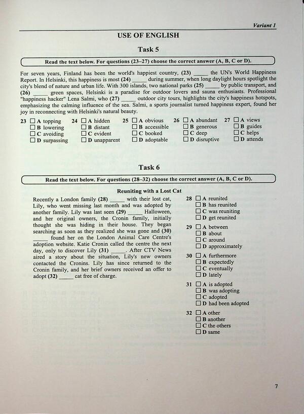 English Test Tasks In The NMT 2027 Format - Англйська мова Тестов завдання у формат НМТ 2027 Nadezhda Kamynskaya, Oksana Turchyn - Надя Камнська, Оксана Турчин 9786178678098-6