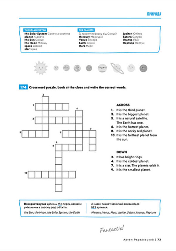 English Vocabulary Practice - English Vocabulary Practice - Author not specified 9786178722081-5