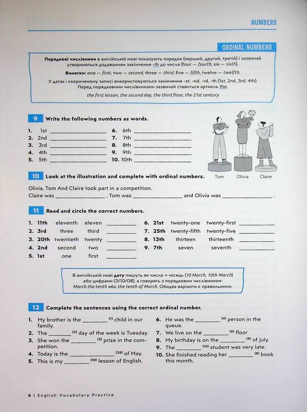 English Vocabulary Practice / English Vocabulary Practice  978-617-8722-08-1-6
