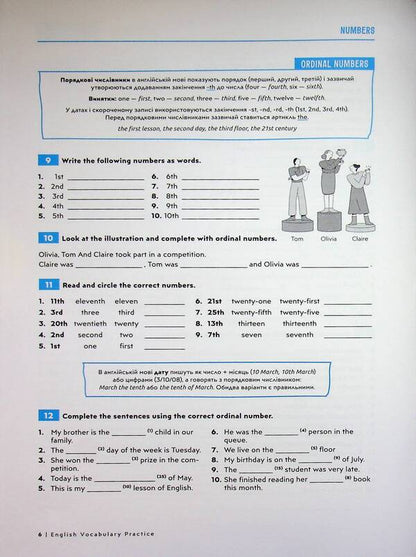 English Vocabulary Practice / English Vocabulary Practice  978-617-8722-08-1-6
