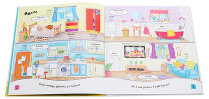 English Words / Англійські слова / Author not specified 9789669481221-6