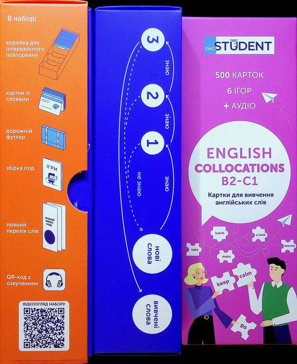 English Words Cards-Idioms B2-C1 & Collocations B2-C1 (1000 Cards) / Картки англійських слів - Idioms B2-C1 & Collocations B2-C1 (1000 карток) / Author not specified 9786178456023-3