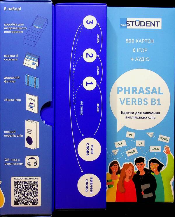 English Words Cards - Phrasal Verbs B1 & Phrasal Verbs B2 -C1 (1000 Cards) / Картки англійських слів - Phrasal Verbs B1 & Phrasal Verbs B2-C1 (1000 карток) / Author not specified 9786178456047-3