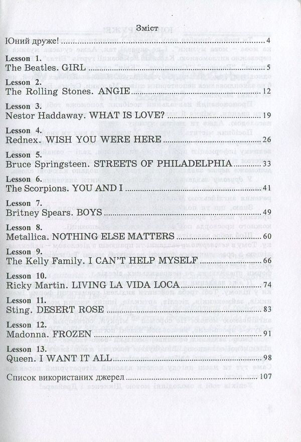 English, a language of music. English is the language of music. Tutorial / English, a language of music. Англійська мова – мова музики. Навчальний посібник Николай Ярошенко 978-966-634-516-8-3