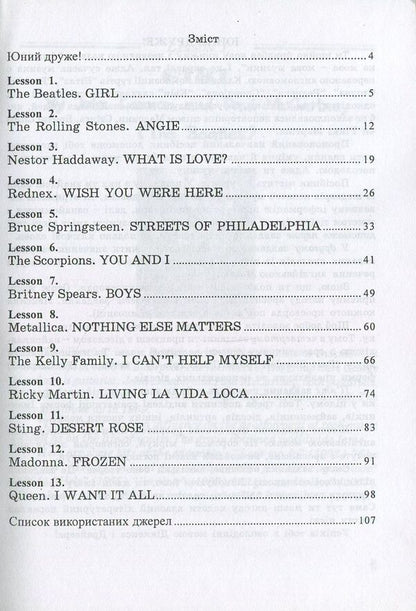 English, a language of music. English is the language of music. Tutorial / English, a language of music. Англійська мова – мова музики. Навчальний посібник Николай Ярошенко 978-966-634-516-8-3