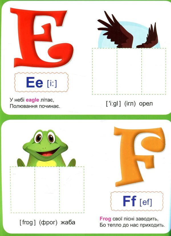 English alphabet with stickers, with funny poems / English alphabet з наліпками, з веселими віршиками  978-966-939-486-6-6