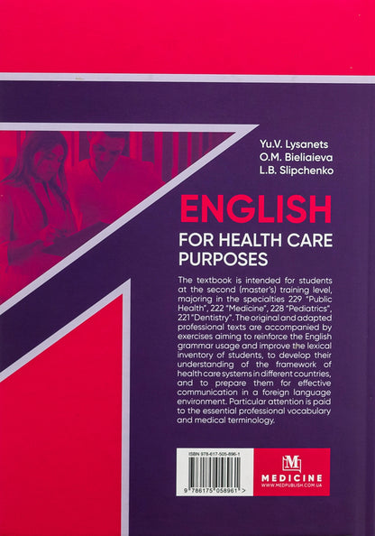 English for Health Care Purposes / English for Health Care Purposes Юлия Лисанец, Елена Беляева, Елена Беляева, Л. Б. Слипченко 978-617-505-896-1-2