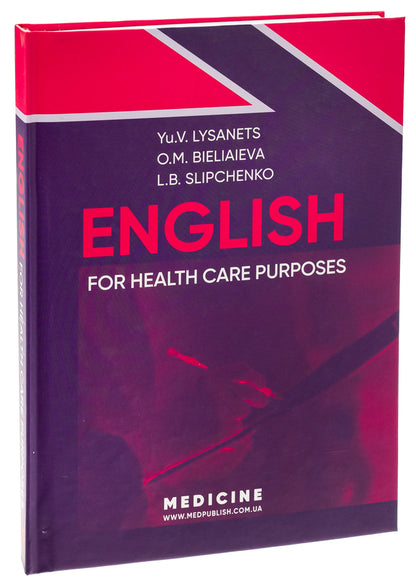 English for Health Care Purposes / English for Health Care Purposes Юлия Лисанец, Елена Беляева, Елена Беляева, Л. Б. Слипченко 978-617-505-896-1-3