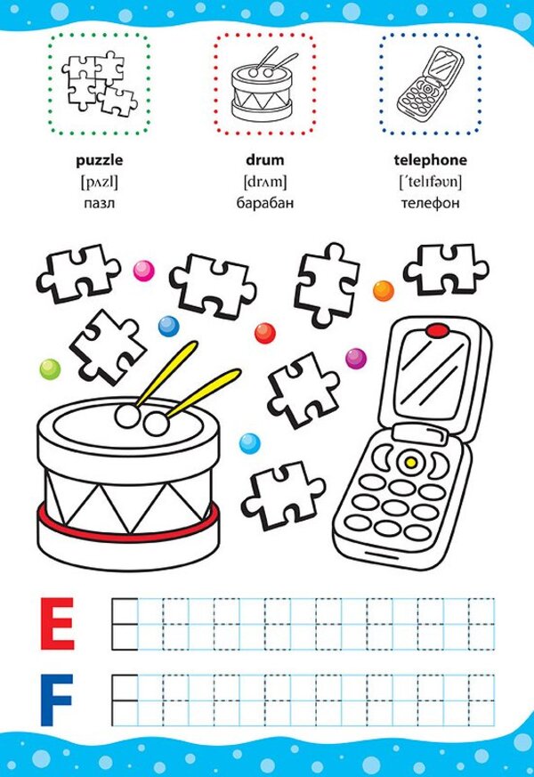 English for Kids. Toys and transport. Toys and Transport (+ stickers) / English for Kids. Іграшки і транспорт. Toys and Transport (+ наліпки) Лариса Зиновьева 978-966-284-625-6-4