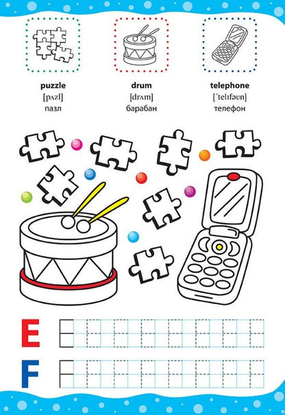 English for Kids. Toys and transport. Toys and Transport (+ stickers) / English for Kids. Іграшки і транспорт. Toys and Transport (+ наліпки) Лариса Зиновьева 978-966-284-625-6-4