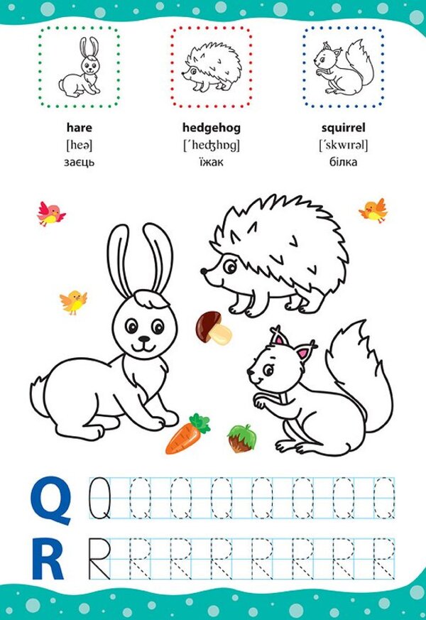 English for Kids. Wild and domestic animals. Wild and Domestic Animals (+ stickers) / English for Kids. Дикі та свійські тварини. Wild and Domestic Animals (+ наліпки) Лариса Зиновьева 978-966-284-624-9-4
