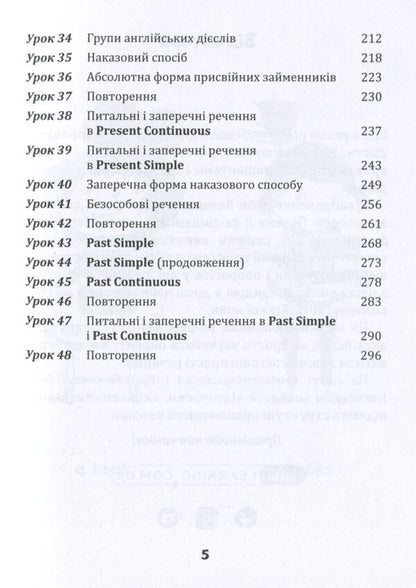 English for children and parents.Family tutor / English для дітей та батьків. Сімейний самовчитель Станислав Дугин 978-966-680-975-2-5