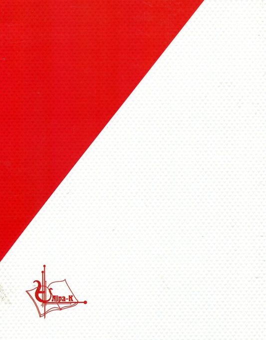 English for third-year students. Part 2. Textbook of the English language / English for third-year students. Part 2. Підручник з англійської мови  978-966-638-329-0-2