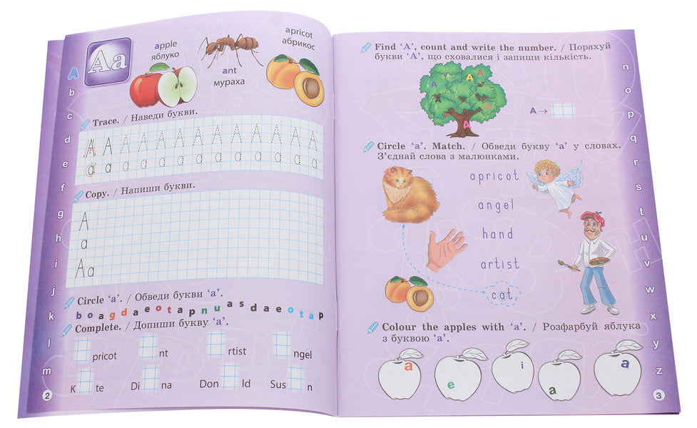 English homework with tracing paper. 1st class / Домашні прописи з англійської мови з калькою. 1 клас Наталия Тучина 978-617-686-547-6-3