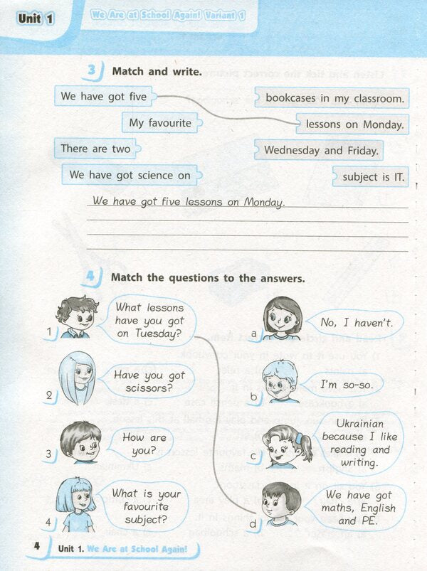 English language. 3rd grade Test sews (up to the handbook 'English language. 3rd grade. Start Up!') / Англійська мова. 3 клас. Тестовий зошит (до підручника 'Англійська мова. 3 клас. Start Up!') Оксана Павличенко 978-617-09-6745-9-3