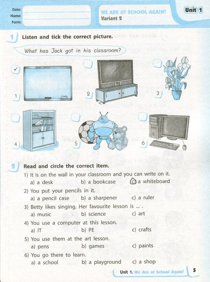 English language. 3rd grade Test sews (up to the handbook 'English language. 3rd grade. Start Up!') / Англійська мова. 3 клас. Тестовий зошит (до підручника 'Англійська мова. 3 клас. Start Up!') Оксана Павличенко 978-617-09-6745-9-4
