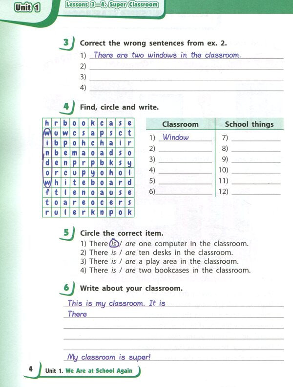 English language. 3rd grade The worker goes to the Start Up! / Англійська мова. 3 клас. Робочий зошит до підручника Start Up! Оксана Павличенко 978-617-09-6617-9-5