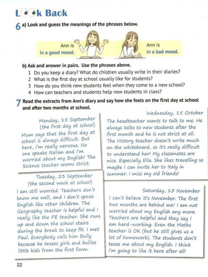 English language. 5th grade Podruchnik. English. Kids Online / Англійська мова. 5 клас. Підручник. English. Kids Online Оксана Карпюк, Кристина Карпюк 9786176091226-5