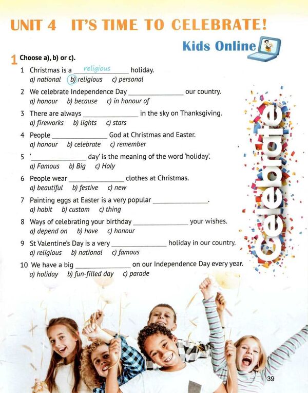 English language. 5th grade The worker is zooming. Activity Book. Kids Online / Англійська мова. 5 клас. Робочий зошит. Activity Book. Kids Online Кристина Карпюк, Оксана Карпюк 978-617-609-123-3-5