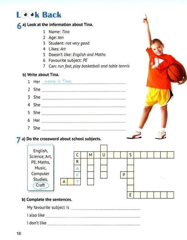 English language. 5th grade The worker is zooming. Activity Book. Kids Online / Англійська мова. 5 клас. Робочий зошит. Activity Book. Kids Online Кристина Карпюк, Оксана Карпюк 978-617-609-123-3-4