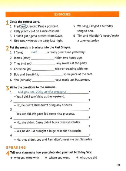 English language. 5th grade Zoshit for grammar. English. Kids Online (+ collection of tests) / Англійська мова. 5 клас. Зошит з граматики. English. Kids Online (+ збірник тестів) Кристина Карпюк 978-617-609-125-7-5