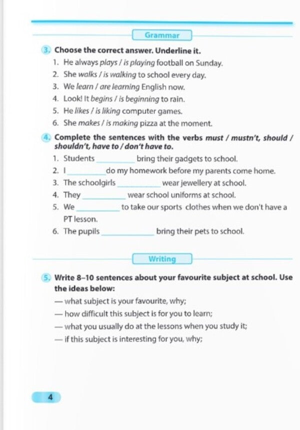 English language. 6th grade Diagnostic robots (up to assistant Karpyuk O.) / Англійська мова. 6 клас. Діагностувальніі роботи (до підручника Карпюк О.) Лариса Давиденко 9789660742123-3