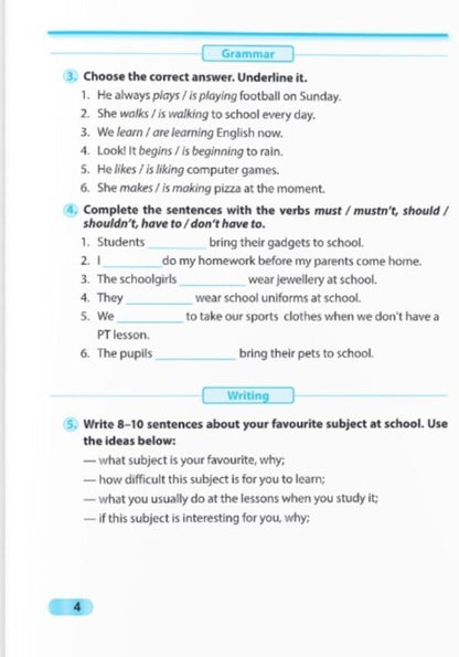 English language. 6th grade Diagnostic robots (up to assistant Karpyuk O.) / Англійська мова. 6 клас. Діагностувальніі роботи (до підручника Карпюк О.) Лариса Давиденко 9789660742123-3
