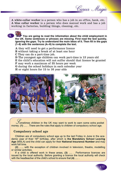 English language. Assistant. Grade 9 (9th district of education) / Англійська мова. Підручник. 9 клас (9-й рік навчання) Алла Несвит 978-966-11-0831-7-5