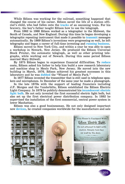 English language. Assistant. Grade 9 (9th district of education) / Англійська мова. Підручник. 9 клас (9-й рік навчання) Алла Несвит 978-966-11-0831-7-6