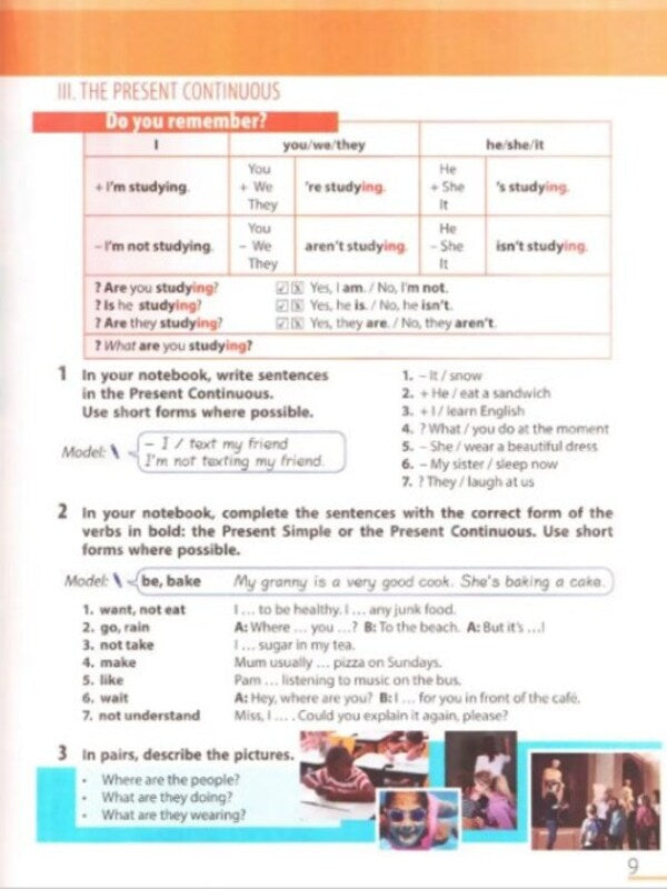 English language. Hip-Hip, hello! 6th grade + Audio support / Англійська мова. Hip-Hip,hello! 6 клас. + Аудіосупровід Амелия Уолкер, Ненси Левис, Александр Любченко 978-617-09-8237-7-3