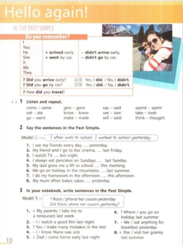 English language. Hip-Hip, hello! 6th grade + Audio support / Англійська мова. Hip-Hip,hello! 6 клас. + Аудіосупровід Амелия Уолкер, Ненси Левис, Александр Любченко 978-617-09-8237-7-4