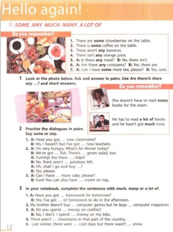 English language. Hip-Hip, hello! 6th grade + Audio support / Англійська мова. Hip-Hip,hello! 6 клас. + Аудіосупровід Амелия Уолкер, Ненси Левис, Александр Любченко 978-617-09-8237-7-6