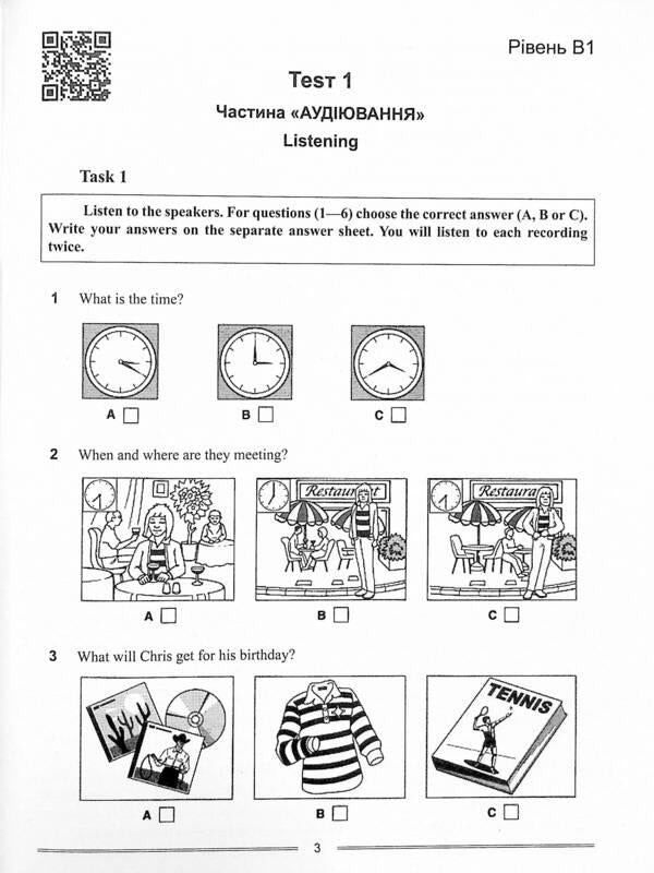 English language. Test dates 2022 / Англійська мова. Тестові завдання 2022 Оксана Безкоровайная, Марина Васильева 978-966-939-977-9-3