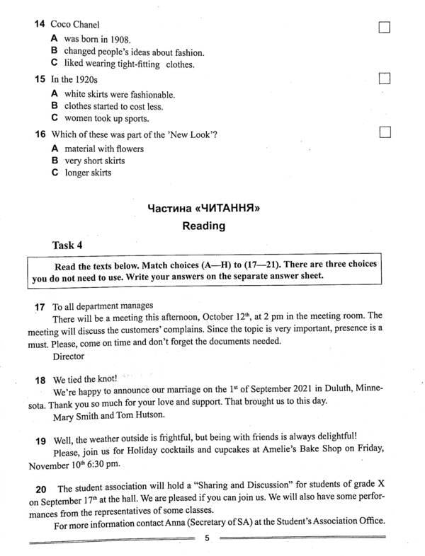 English language. Test dates 2022 / Англійська мова. Тестові завдання 2022 Оксана Безкоровайная, Марина Васильева 978-966-939-977-9-5