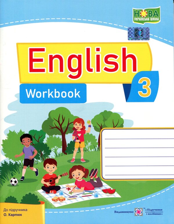 English language. The worker is zooming. 3rd grade / Англійська мова. Робочий зошит. 3 клас Надежда Витушинская, Оксана Косован 9789660745803-1