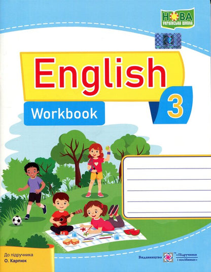 English language. The worker is zooming. 3rd grade / Англійська мова. Робочий зошит. 3 клас Надежда Витушинская, Оксана Косован 9789660745803-1