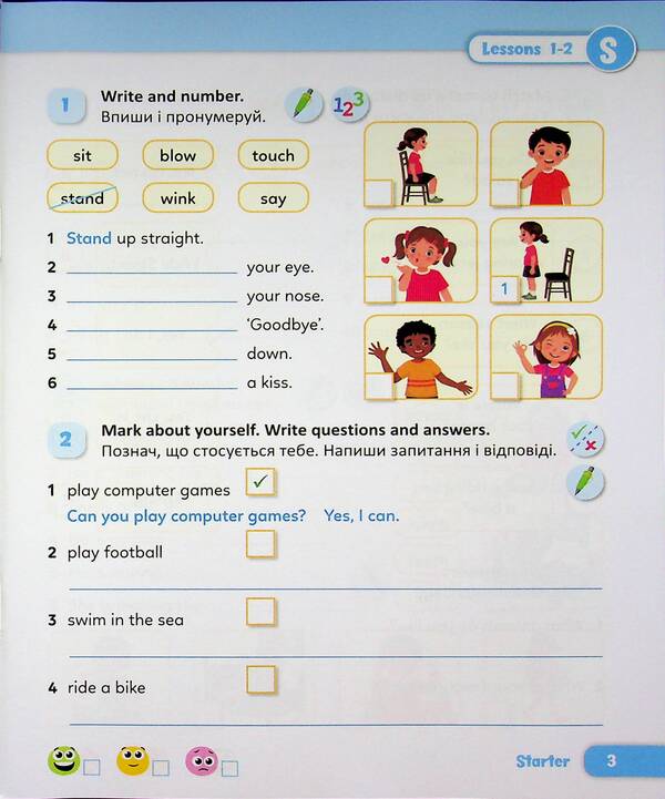 English language. The worker is zooming. 3rd grade / Англійська мова. Робочий зошит. 3 клас Надежда Витушинская, Оксана Косован 9789660745803-4