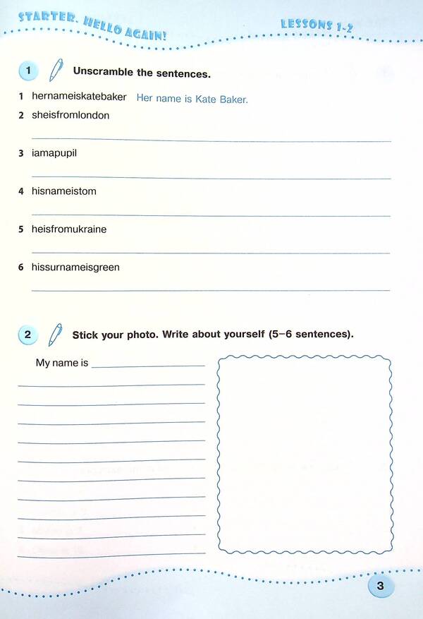 English language. The worker sews + sub-semester robots. 4th grade / Англійська мова. Робочий зошит + підсумкові семестрові роботи. 4 клас Надежда Витушинская, Оксана Косован 978-966-07-3910-9-6