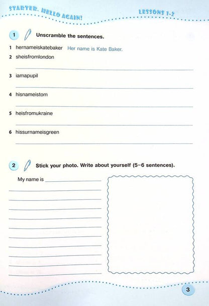 English language. The worker sews + sub-semester robots. 4th grade / Англійська мова. Робочий зошит + підсумкові семестрові роботи. 4 клас Надежда Витушинская, Оксана Косован 978-966-07-3910-9-6