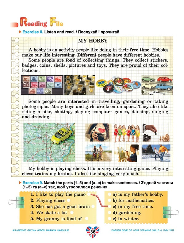 English language. We are developing smart spilting. 4th grade / Англійська мова. Розвиваємо уміння спілкування. 4 клас Алла Несвит 978-966-11-0766-2-5